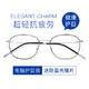 CHASM 17150 防蓝光近视眼镜框+配1.60防蓝光护目镜片