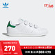 阿迪达斯官网adidas 三叶草STAN SMITH CF男女鞋经典运动鞋小白鞋S75187 如图 43