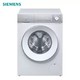 SIEMENS 西门子 XQG100-WN54B2X00W 10公斤 洗烘一体机