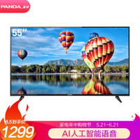 熊猫 PANDA 55F6S 55英寸 超高清4K H 液晶平板电视 *2件