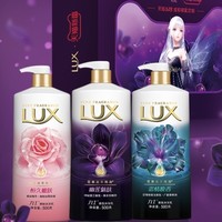 LUX 力士 精油香氛沐浴露 500ml*2 （赠 沐浴露 500ml+300ml*3）