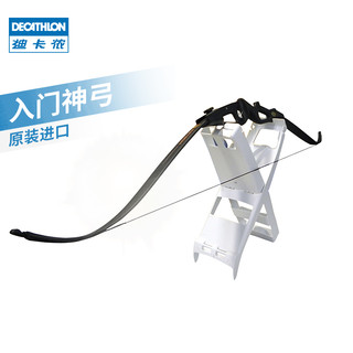 DECATHLON 迪卡侬 GEOLOGIC 入门竞技反曲弓