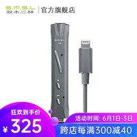 双木三林（S.M.S.L） i2苹果iPhone手机lightning转3.5随身便携解码耳放DAC i2