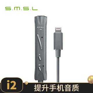 双木三林（S.M.S.L） i2苹果iPhone手机lightning转3.5随身便携解码耳放DAC i2