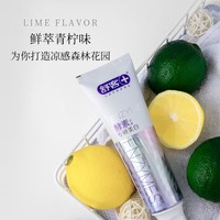 Saky 舒客 专研酵素美白牙膏 120g