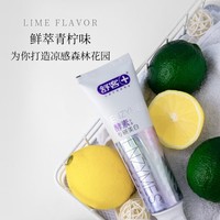 Saky 舒客 专研酵素美白牙膏 120g*3支