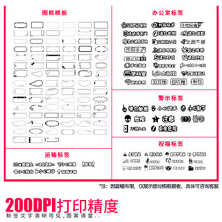 硕方标签机H612BL/P H618GR标签打印机线缆网线家用不干胶迷你可爱打签机打价机 H612P标签机（锂电池f需另购）