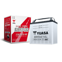 汤浅(Yuasa)汽车电瓶蓄电池少维护55B24LS 12V 本田雅阁 2.0L 以旧换新 上门安装