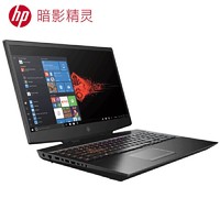 惠普(HP)暗影精灵6 plus 17-cb1008TX 17.3英寸游戏笔记本电脑(i7-10750H 16G 1TSSD RTX2070Super 8G独显)