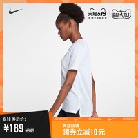 Nike耐克官方DRI-FIT 女子短袖跑步上衣青春有你同款 890192