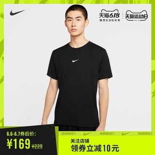 Nike耐克官方NIKE DRI-FIT SWOOSH男子训练T恤新品夏季速干CT6479