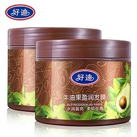 好迪 牛油果盈润发膜 500g*2瓶