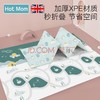 hotmom宝宝折叠爬行垫加厚xpe儿童防滑地垫