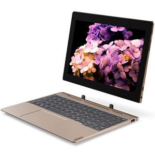 联想（Lenovo）D330 二合一平板电脑 10.1英寸 可插拔轻薄笔记本电脑（N4000/4G 64G/内含键盘) 古铜色
