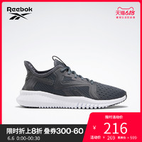 Reebok锐步官方REEBOK FLEXAGON 3.0男子低帮健身训练鞋FU6641