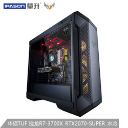 攀升 华硕TUF定制款 游戏台式机电脑主机（AMD锐龙R7-3700X RTX2070Super独显 16G 1TBSSD 3年上门）电竞水冷