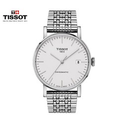 瑞士（TISSOT）天梭手表 魅时系列 机械表男