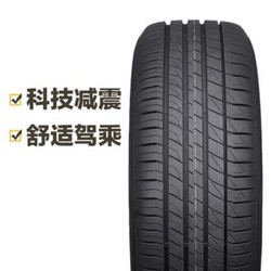 邓禄普轮胎 LM705 205/60R16 92H Dunlop