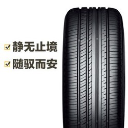 优科豪马(横滨)轮胎 ADVAN dB V552 225/55R17 101W Yokohama