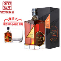 CHANGYU/张裕 官方 单瓶洋酒 珍藏五星金奖白兰地500ml *2件