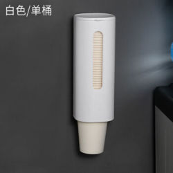 省23 46元 自动饮水机 自动取杯器饮水机一次性放纸杯水杯塑料杯架免打孔置物架单筒款白色多少钱 什么值得买