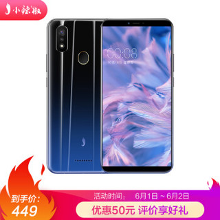 小辣椒 红辣椒8A 3+32GB 黑蓝渐变色 3000mAh大电池 6.0英寸全面屏 微信8开 人脸识别 全网通4G 双卡双待 *2件