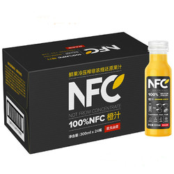 农夫山泉 NFC果汁饮料 NFC橙汁 300ml*24瓶 *2件
