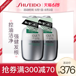 资生堂ADENOGEN头皮养护洗发水400mlx2瓶控油强根固发