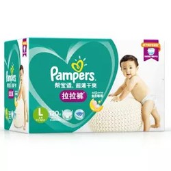 Pampers 帮宝适 超薄干爽系列 婴儿拉拉裤 XL108片