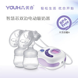 YOUHA 优合 YH-8004 双边电动吸奶器 紫色