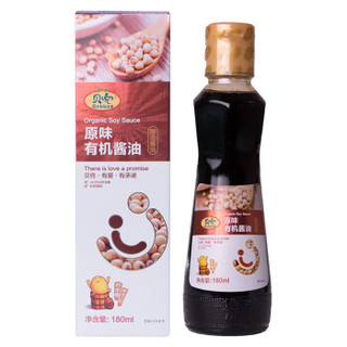 贝兜儿童酱油 原味有机酱油 宝宝辅食特级辅食调味品 180ml *8件