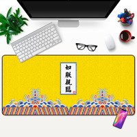 中国风宫廷鼠标垫超大号加厚游戏桌垫办公个性创意锁边定制可爱