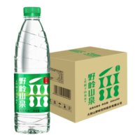 野岭山泉剐水550ml*9瓶整箱量贩装小瓶矿泉水质弱碱性天然饮用水
