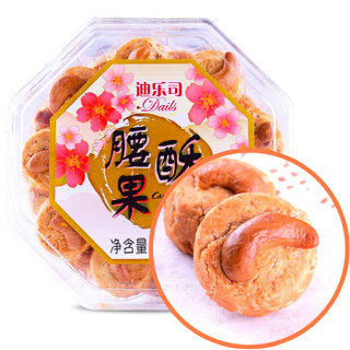 Dails 迪乐司 腰果酥饼干糕点 230g *5件