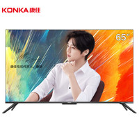 KONKA 康佳 65A10 液晶电视 65英寸