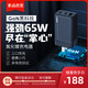 ZENDURE 征拓 SuperPort S3 GaN氮化镓 充电器（2C1A、65W）