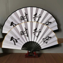墨辉   中国风宣纸折扇 单面及时行乐款 10寸