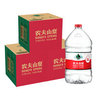 农夫山泉饮用天然水5L*4/箱*3箱取自中国八大水源地