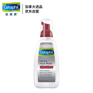 Cetaphil 丝塔芙 抗净润修红氨基酸洁面泡沫 237ml *3件