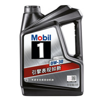 Mobil 美孚 美孚1号 经典 0W-30 全合成机油 SN级PLUS 4L