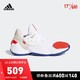阿迪达斯官网 adidas Harden Vol. 4 男鞋场上篮球运动鞋FV5598 亮白/罂粟红/学院蓝 40.5(250mm)+凑单品