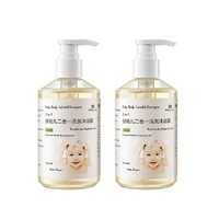 考拉海购黑卡会员：babycare 婴儿洗发沐浴二合一套装 300ml*2瓶