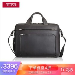 TUMI 途明 ARRIVE'系列男士/中性商务旅行时尚潮流皮革公文包0955002TP 灰褐色