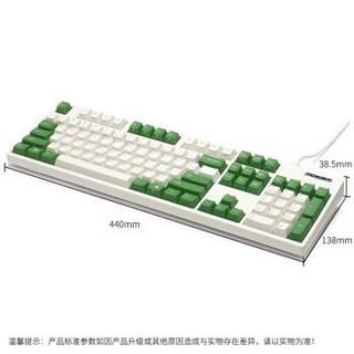 斐尔可（FILCO）FKBC104MC/EWG2「104双模圣手二代」蓝牙无线键盘 樱桃机械键盘 奶白色绿键帽 青轴 游戏键盘