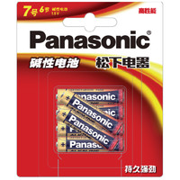 松下Panasonic正品通用7号七号6粒碱性碱性耐用干电池儿童玩具体重秤批发遥控器鼠标电池