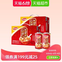 达利园八宝粥桂圆莲子粥360g*12罐/箱2箱批发 *5件