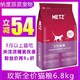 玫斯（metz）猫粮 无谷物鲜肉全猫粮15磅/6.8kg