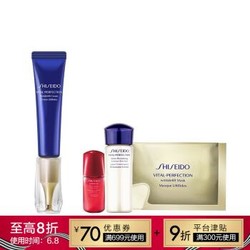 8日：资生堂（SHISEIDO ）悦薇珀翡塑颜抗皱霜 15ML+赠红腰子10ml+悦薇水25ml+眼膜1P