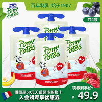 法优乐 儿童酸奶水果泥常温草莓味85gx4袋 *3件