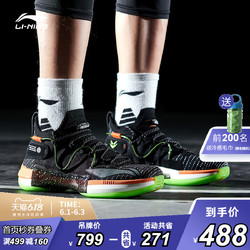 LI-NING 李宁 闪击VI Premium 男子帮篮球鞋